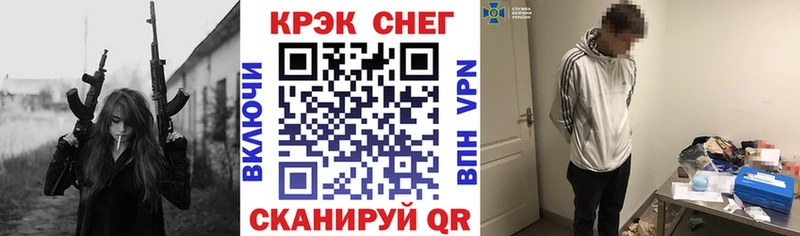Купить наркотики Волосово A-PVP Меф мяу мяу Амфетамин КОКАИН