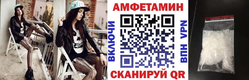 МЕГА зеркало  Волосово  АМФ Розовый  как найти  