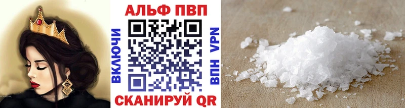 Альфа ПВП СК КРИС  Волосово 