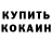 Метадон белоснежный Keef Dichards