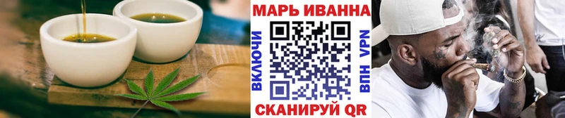 Печенье с ТГК конопля  наркота  маркетплейс какой сайт  Волосово  кракен  