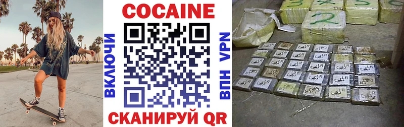 сайты даркнета как зайти  Волосово  COCAIN Перу 