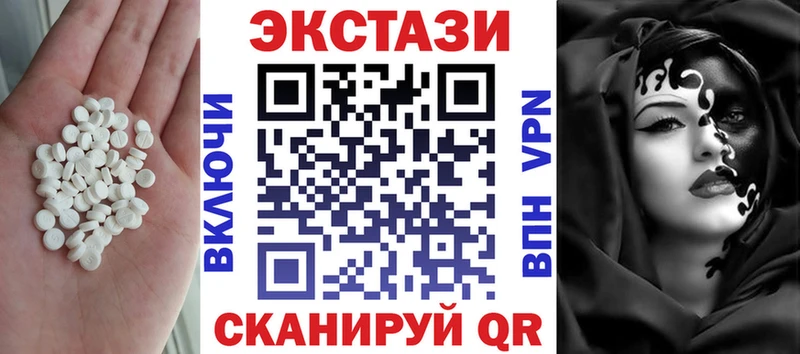 даркнет сайт  OMG как войти  Ecstasy 280мг  Волосово 