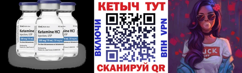 мега   Волосово  Кетамин VHQ  где купить  