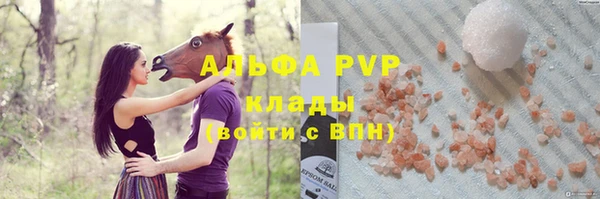 меф VHQ Бородино