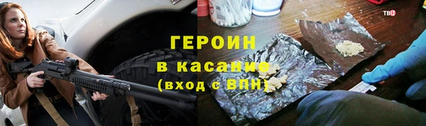 меф VHQ Бородино