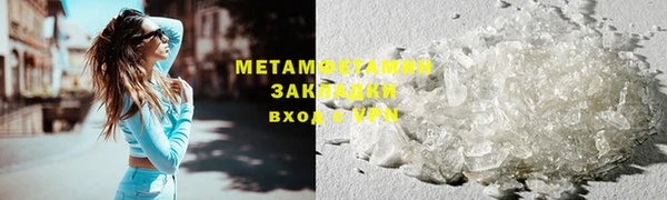 меф VHQ Бородино