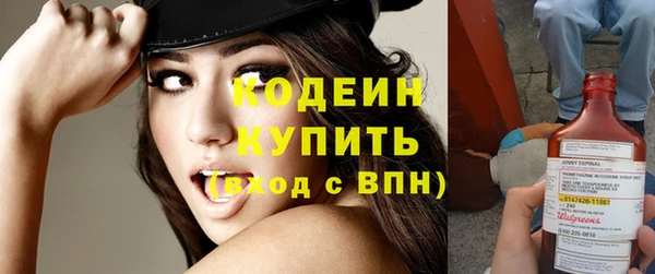 меф VHQ Бородино