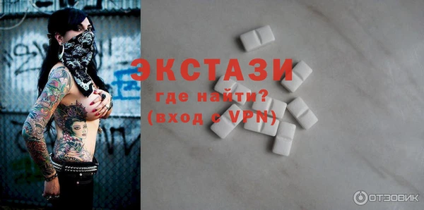 меф VHQ Бородино