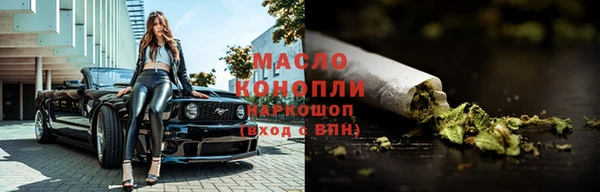 скорость Бронницы