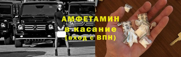 меф VHQ Бородино