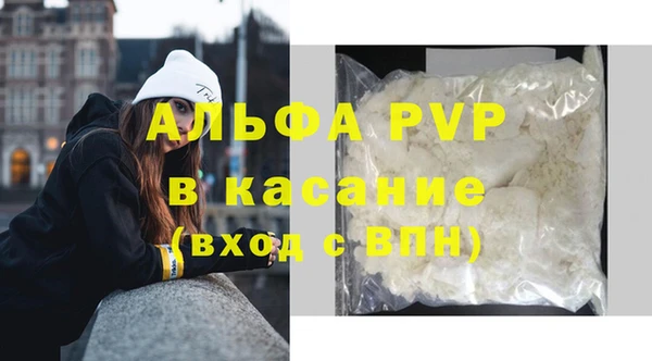 меф VHQ Бородино