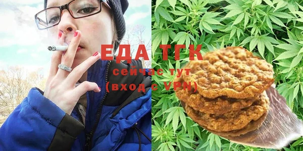 дживик Бугульма