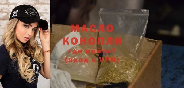 круглые Богородск