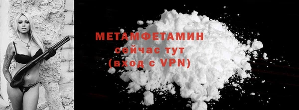 меф VHQ Бородино
