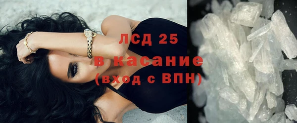 меф VHQ Бородино