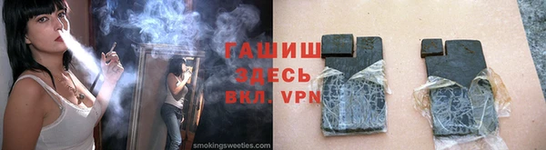 меф VHQ Бородино