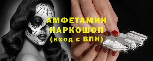 круглые Богородск