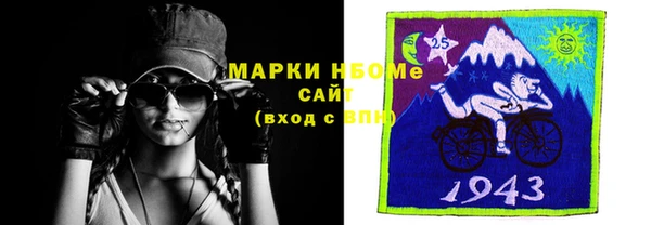меф VHQ Бородино