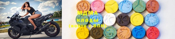 круглые Богородск
