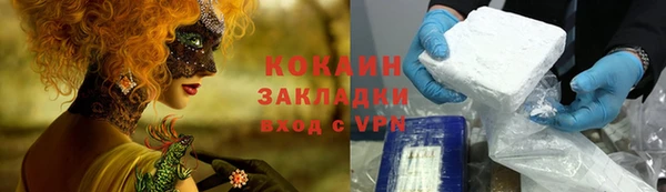 меф VHQ Бородино