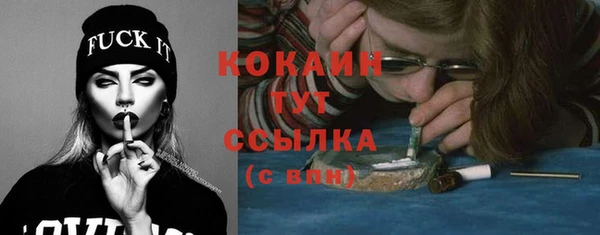 скорость Бронницы