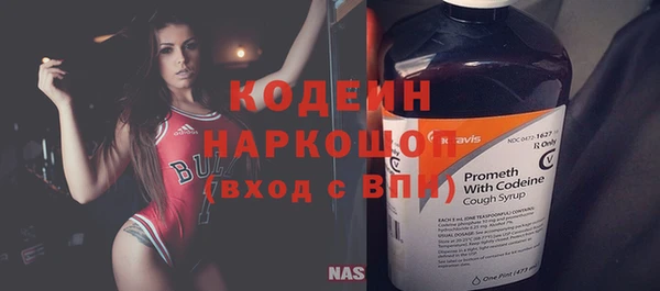скорость Бронницы