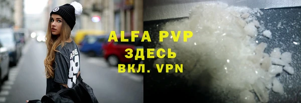 скорость Бронницы