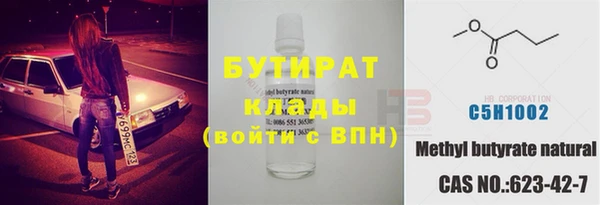 скорость Бронницы