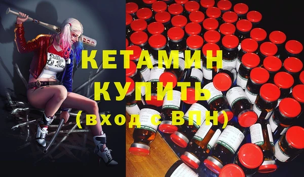 мефедрон VHQ Богородицк