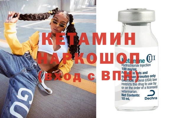 скорость Бронницы