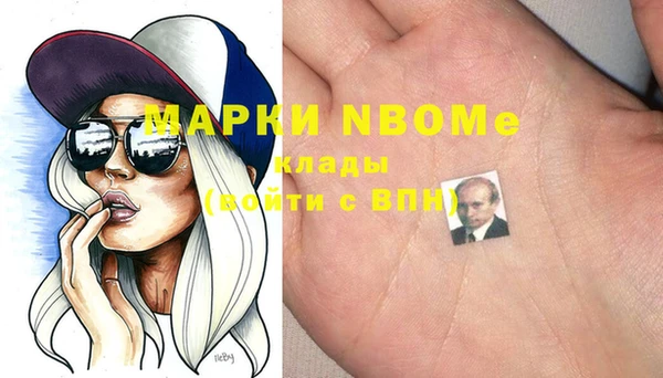 дживик Бугульма