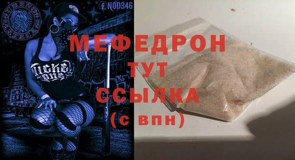spice Беломорск