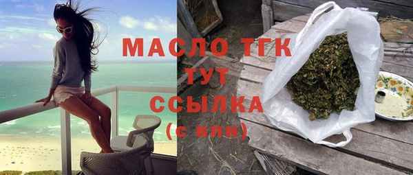 скорость Бронницы
