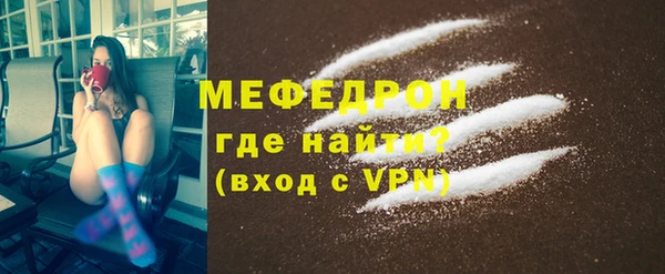 скорость Бронницы