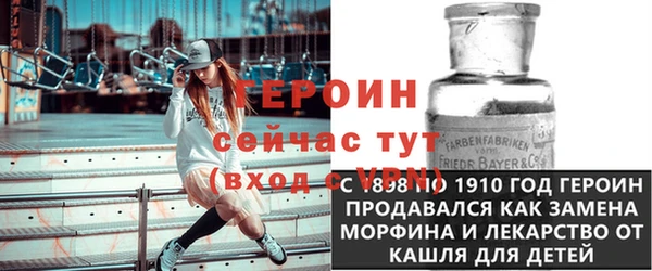 мефедрон VHQ Богородицк