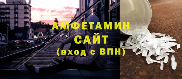 скорость Бронницы