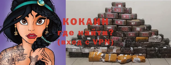 мефедрон VHQ Богородицк