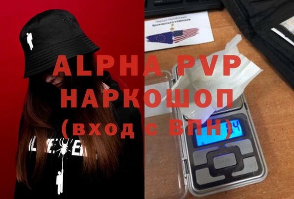 дживик Бугульма