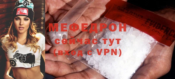 дживик Бугульма