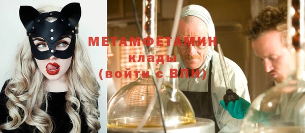 меф VHQ Бородино