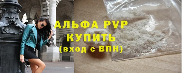 дживик Бугульма