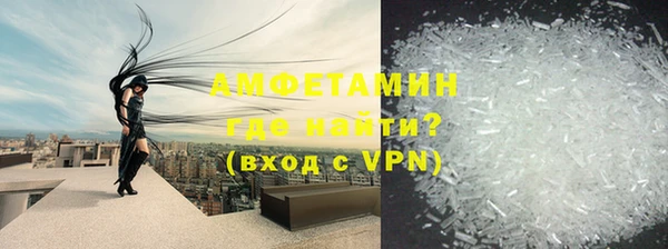 скорость Бронницы