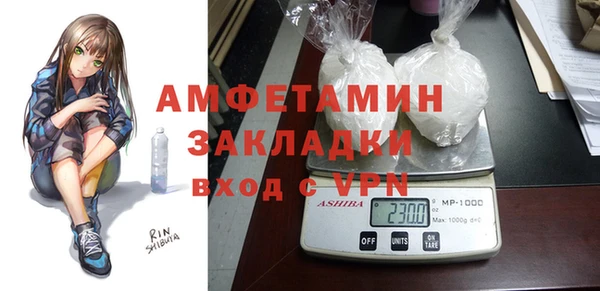 мефедрон VHQ Богородицк