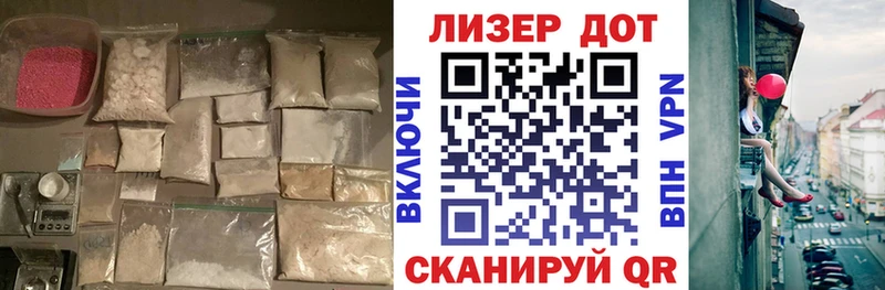 ЛСД экстази ecstasy Волосово