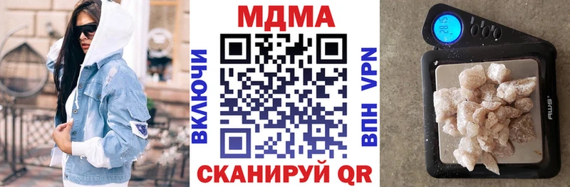 KRAKEN как войти  Волосово  MDMA VHQ 