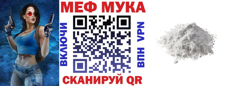 Мефедрон VHQ  Волосово 