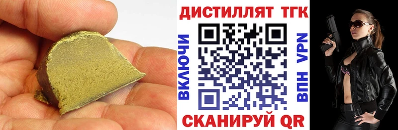 ТГК вейп с тгк  Волосово 