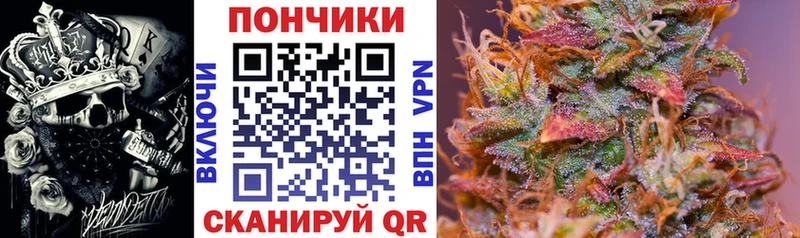 Конопля OG Kush Волосово